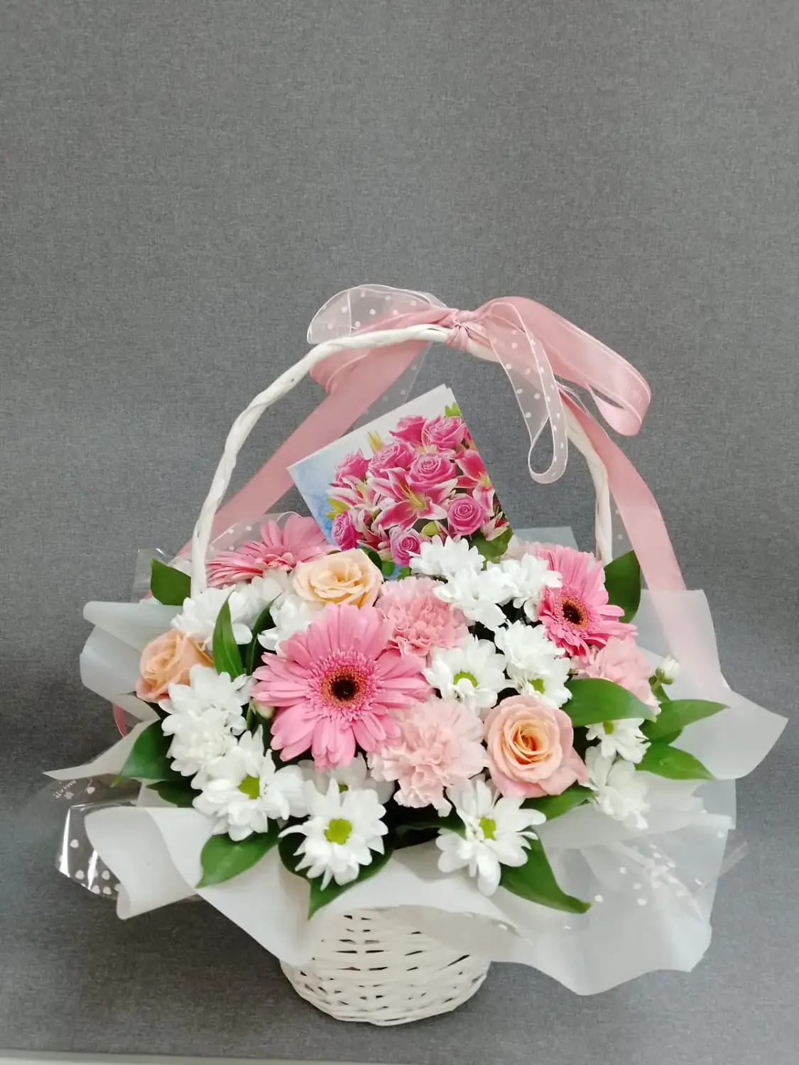 Сад радости