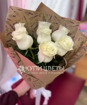 Снежная Королева