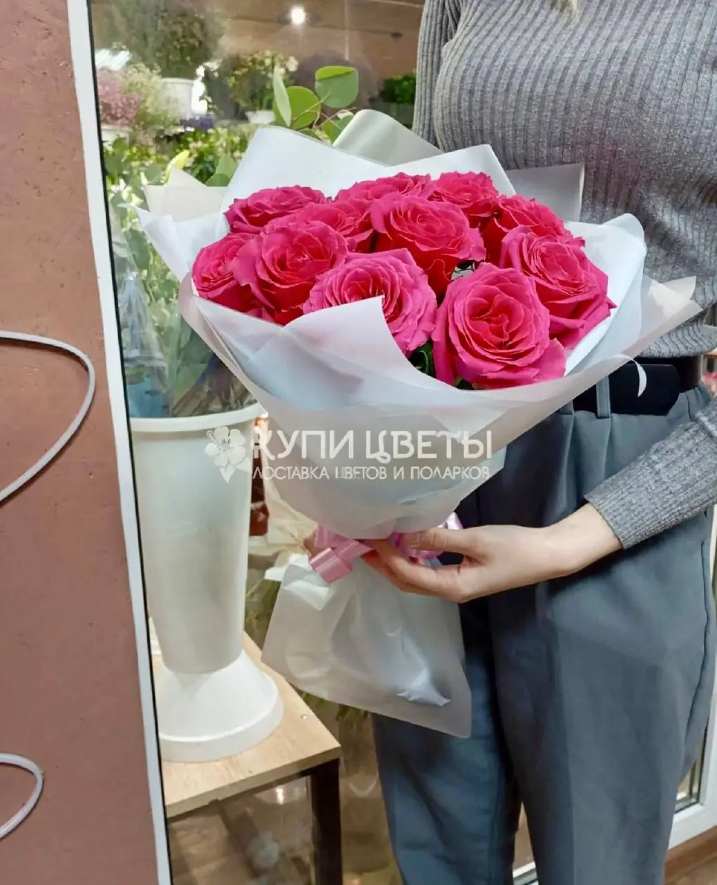 Розовый Флейм