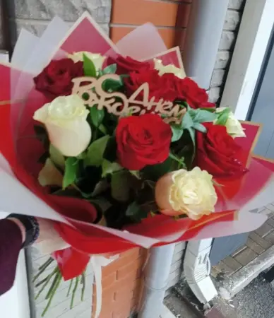 День Рождения